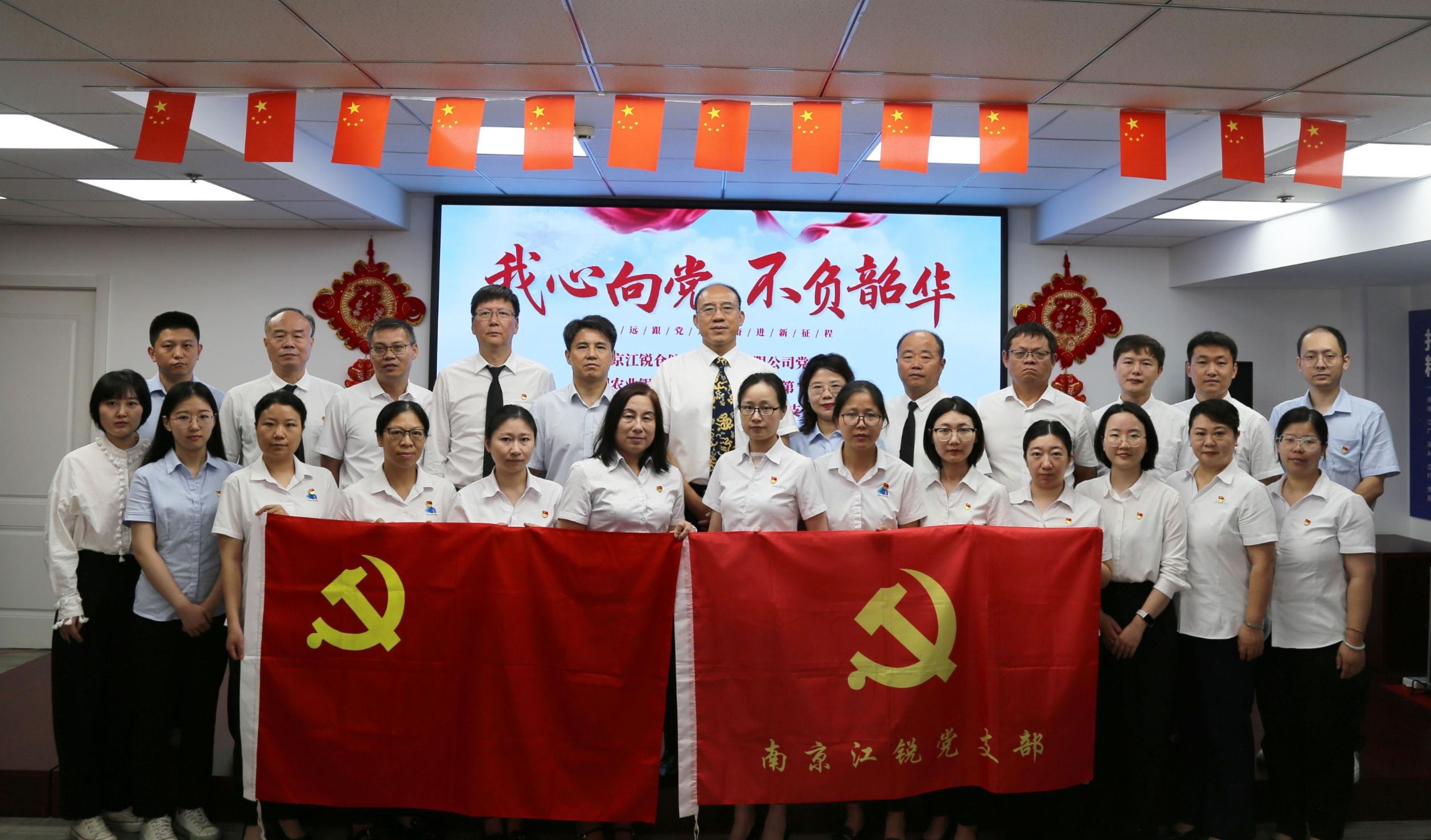 人生就是博·(中国) - 官方网站