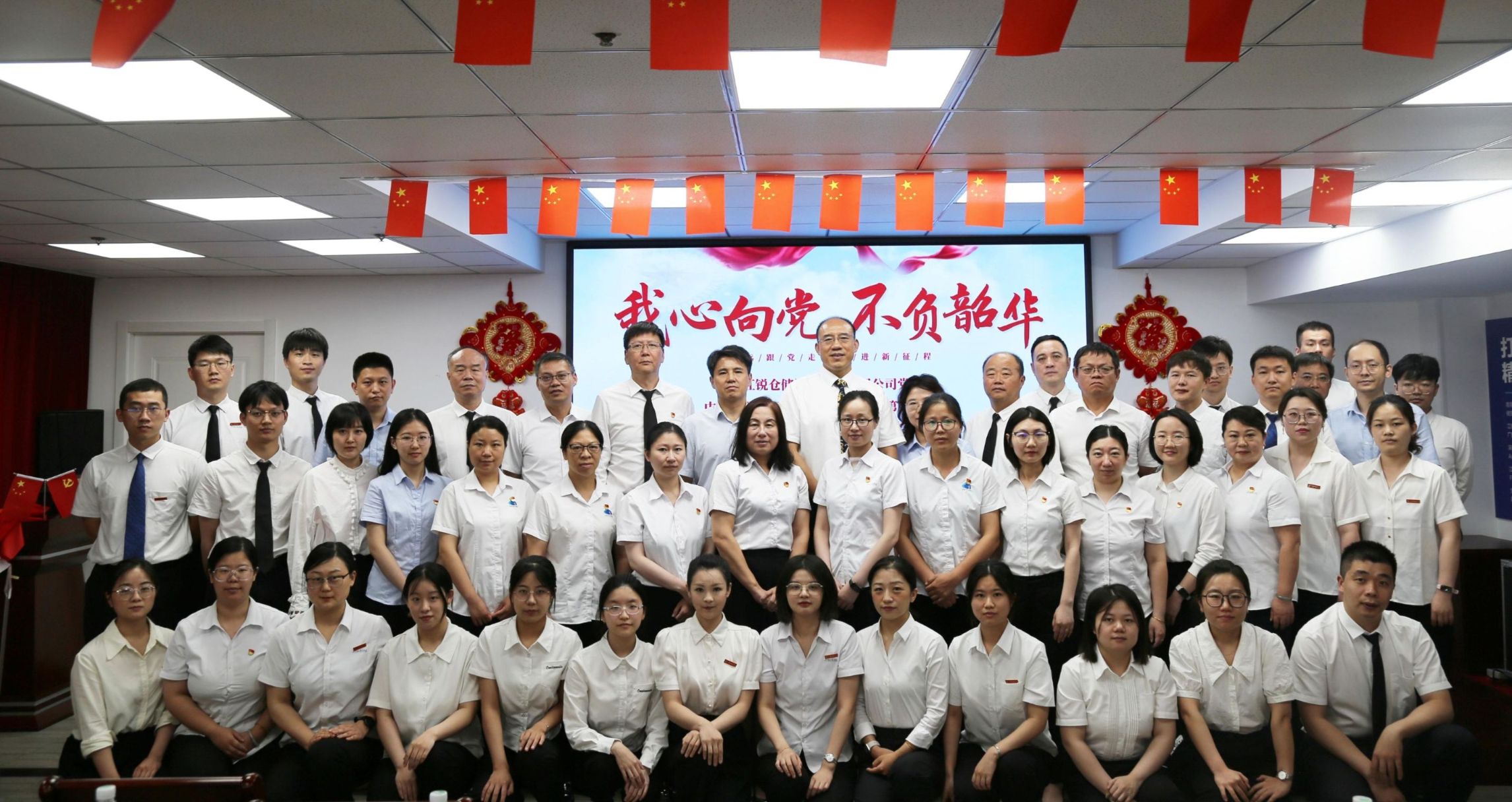 人生就是博·(中国) - 官方网站