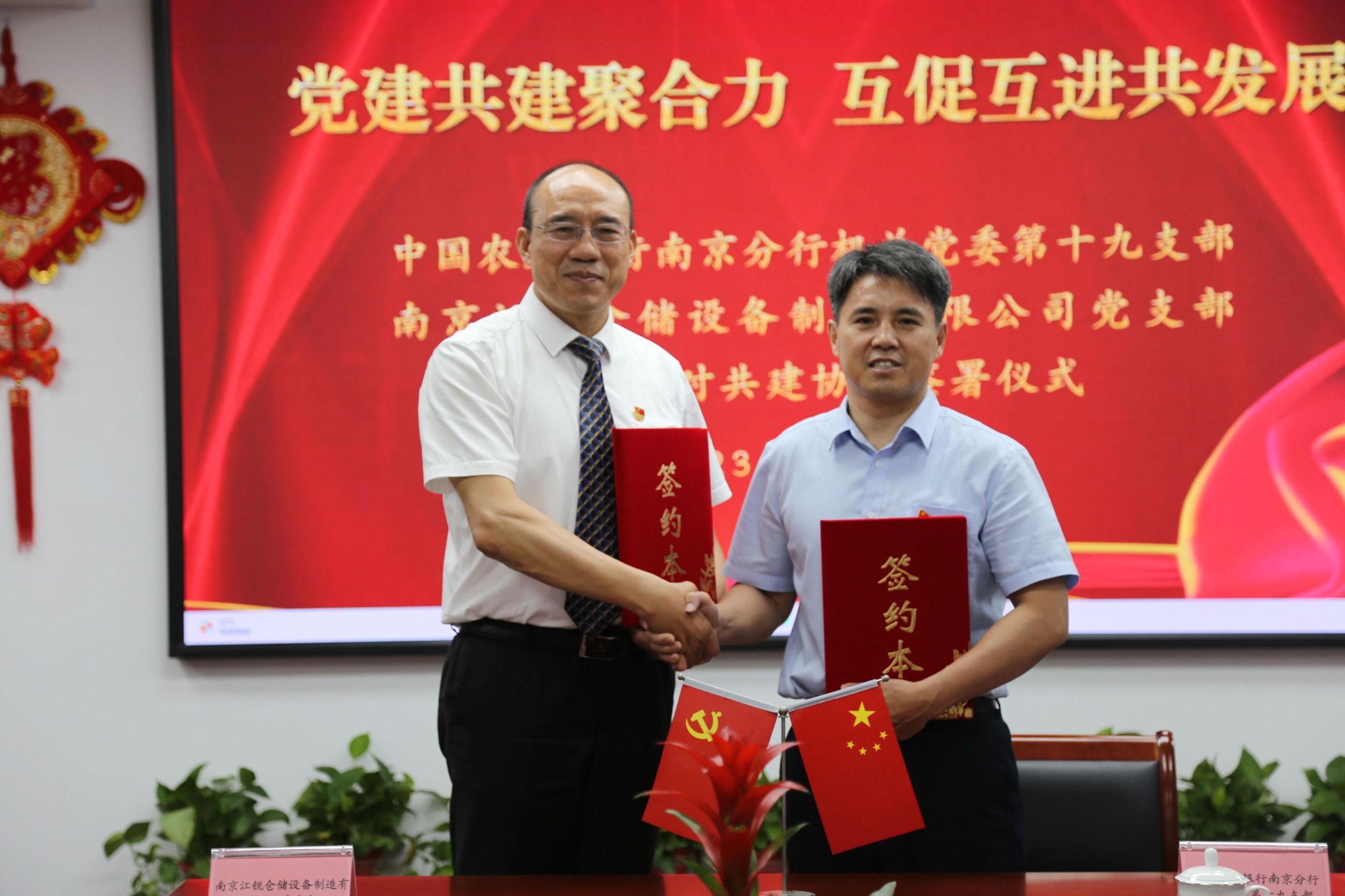 人生就是博·(中国) - 官方网站