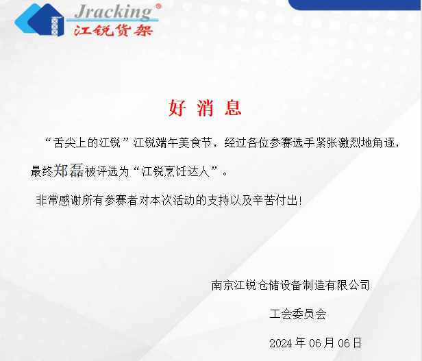 人生就是博·(中国) - 官方网站