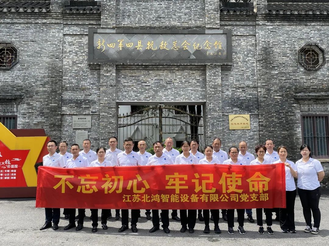 人生就是博·(中国) - 官方网站