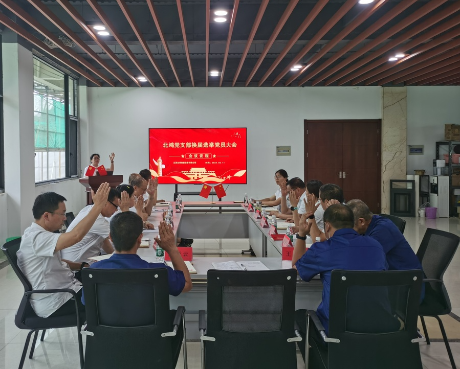 人生就是博·(中国) - 官方网站