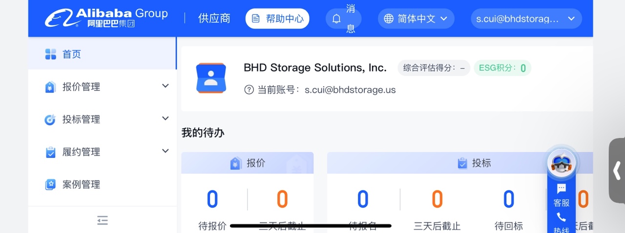 人生就是博·(中国) - 官方网站